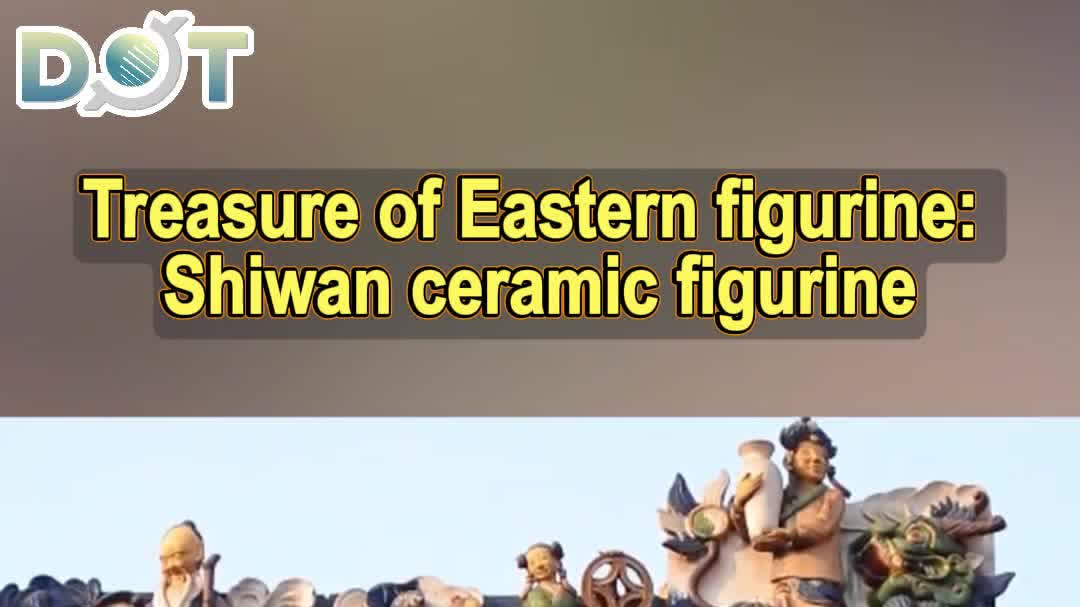 OMG | Treasure of Eastern figurine: Shiwan ceramic figurine