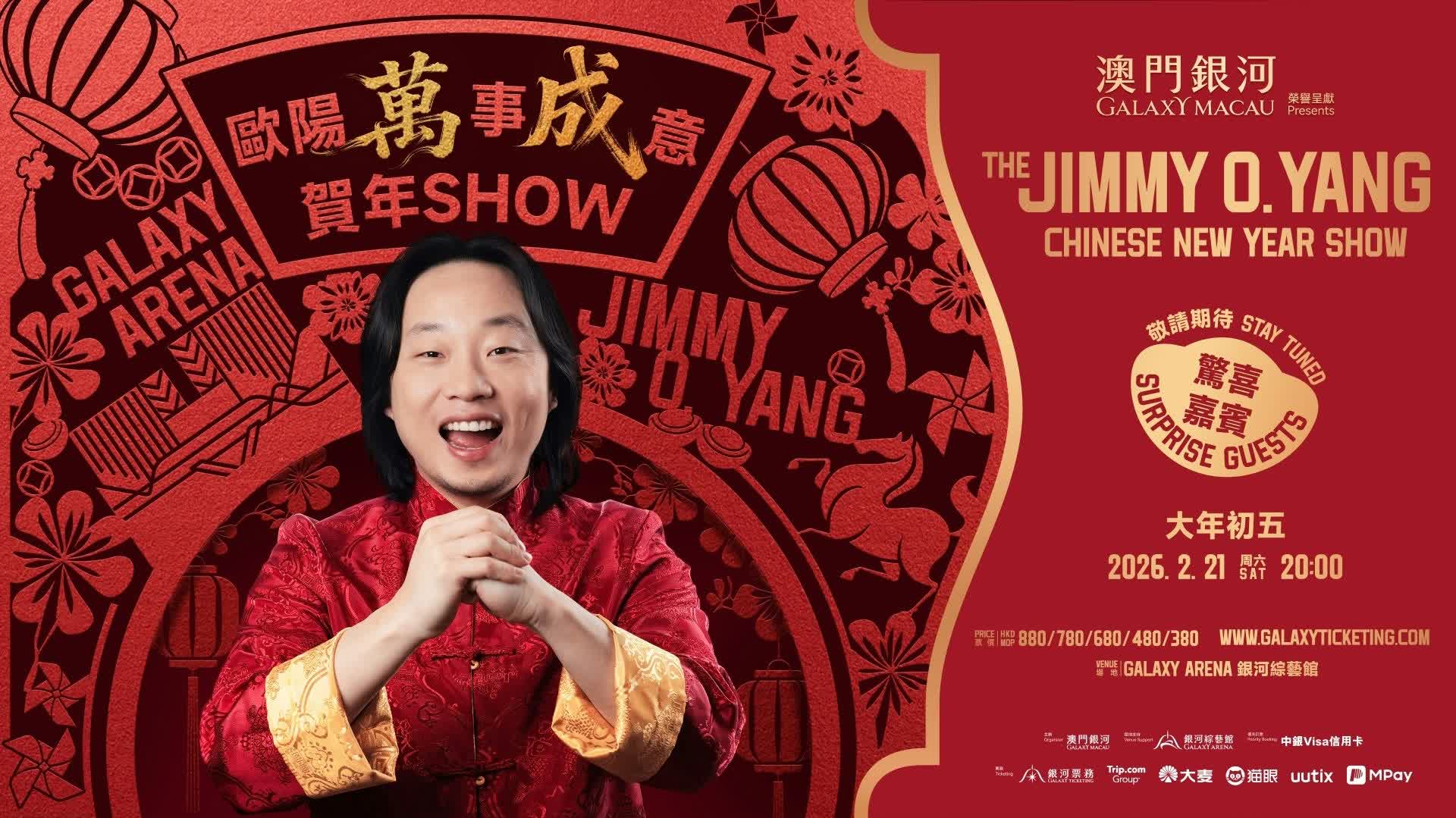 Jimmy O. Yang's New Year comedy show 2026 set for Macao: All you need to know