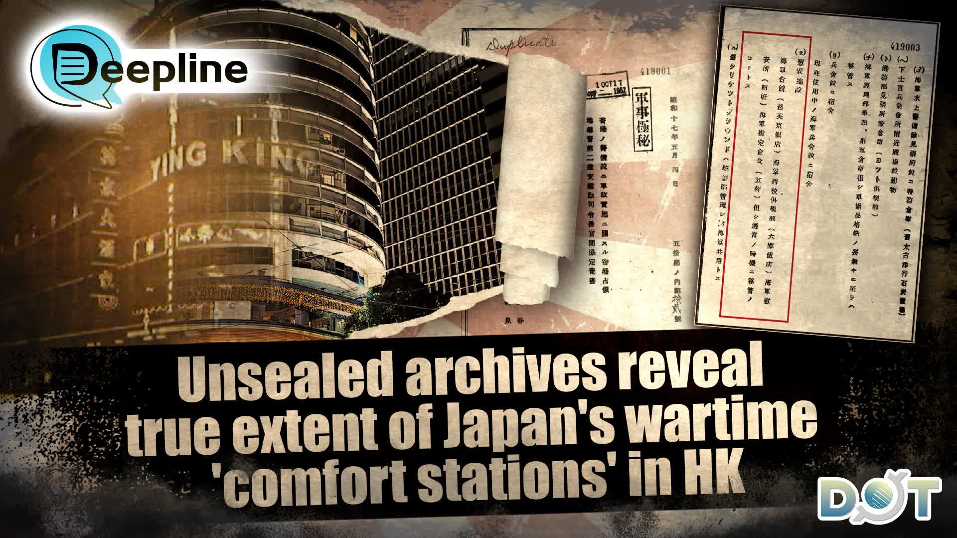 Deepline | Unsealed archives reveal true extent of Japan's wartime 'comfort stations' in HK