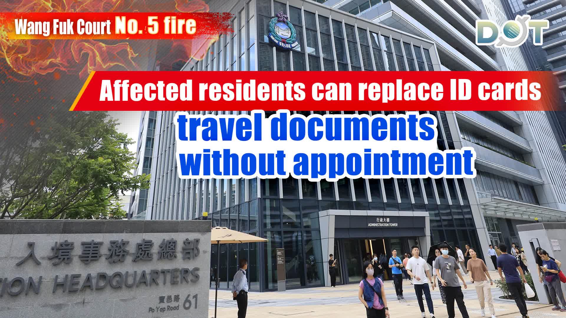 Wang Fuk Court fire | Affected residents can replace ID cards, travel documents without appointment