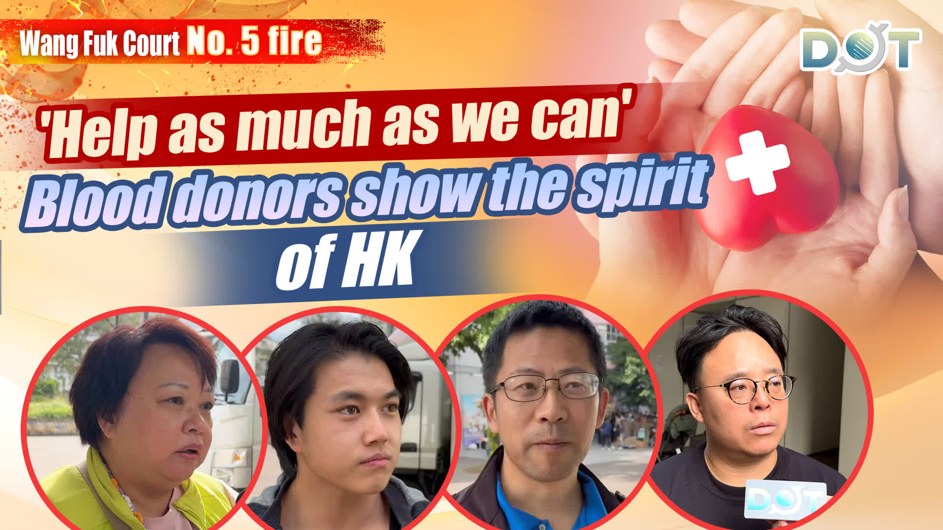 (Watch This) Wang Fuk Court No. 5 fire | 'Help as much as we can' — Blood donors show spirit of HK