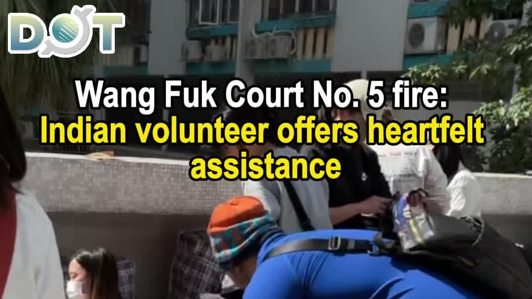 Watch This | Wang Fuk Court No. 5 fire: Indian volunteer offers heartfelt assistance