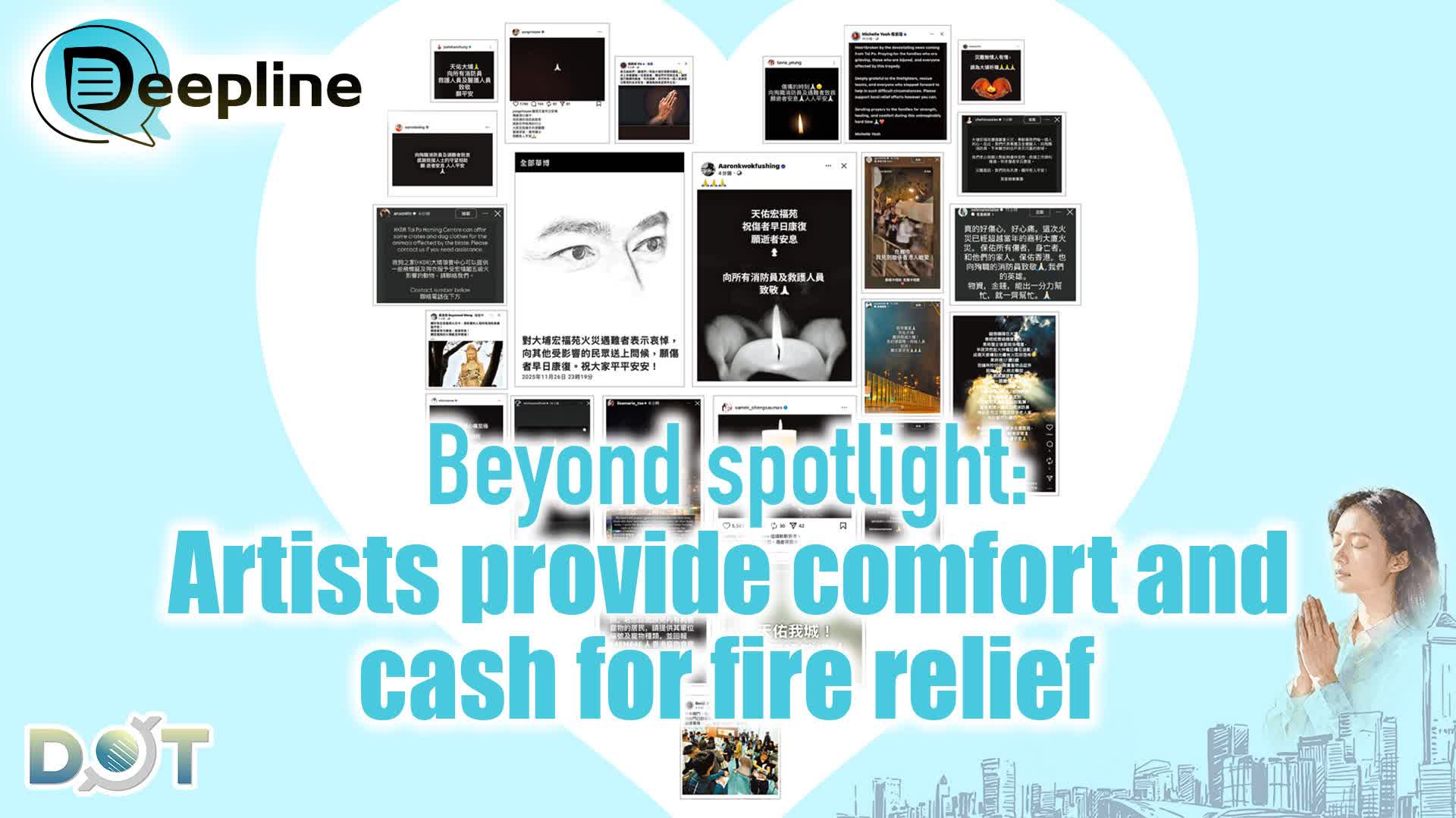 Deepline | Beyond spotlight: Artists provide comfort and cash for fire relief