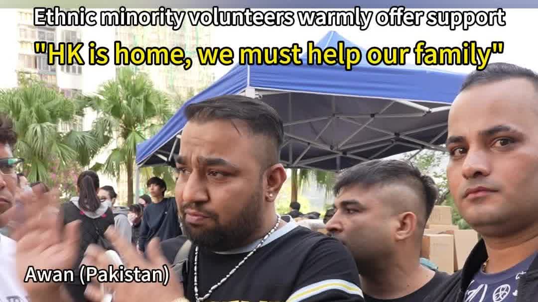 Watch This | Ethnic minority volunteers warmly offer support: 'HK is home, we must help our family in need'