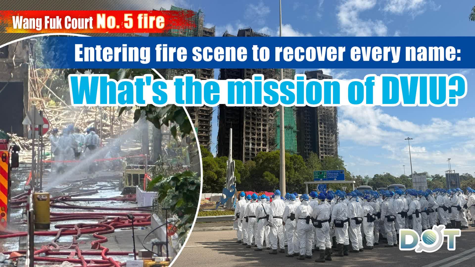 Wang Fuk Court No. 5 fires | Entering fire scene to recover every name: What's the mission of DVIU?