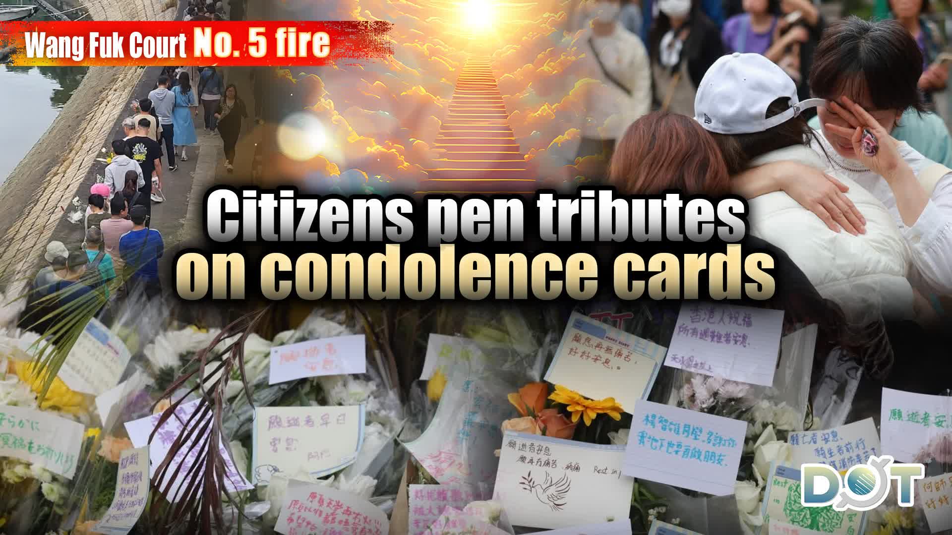 (Watch This) Wang Fuk Court No. 5 fires | Citizens pen tributes on condolence cards