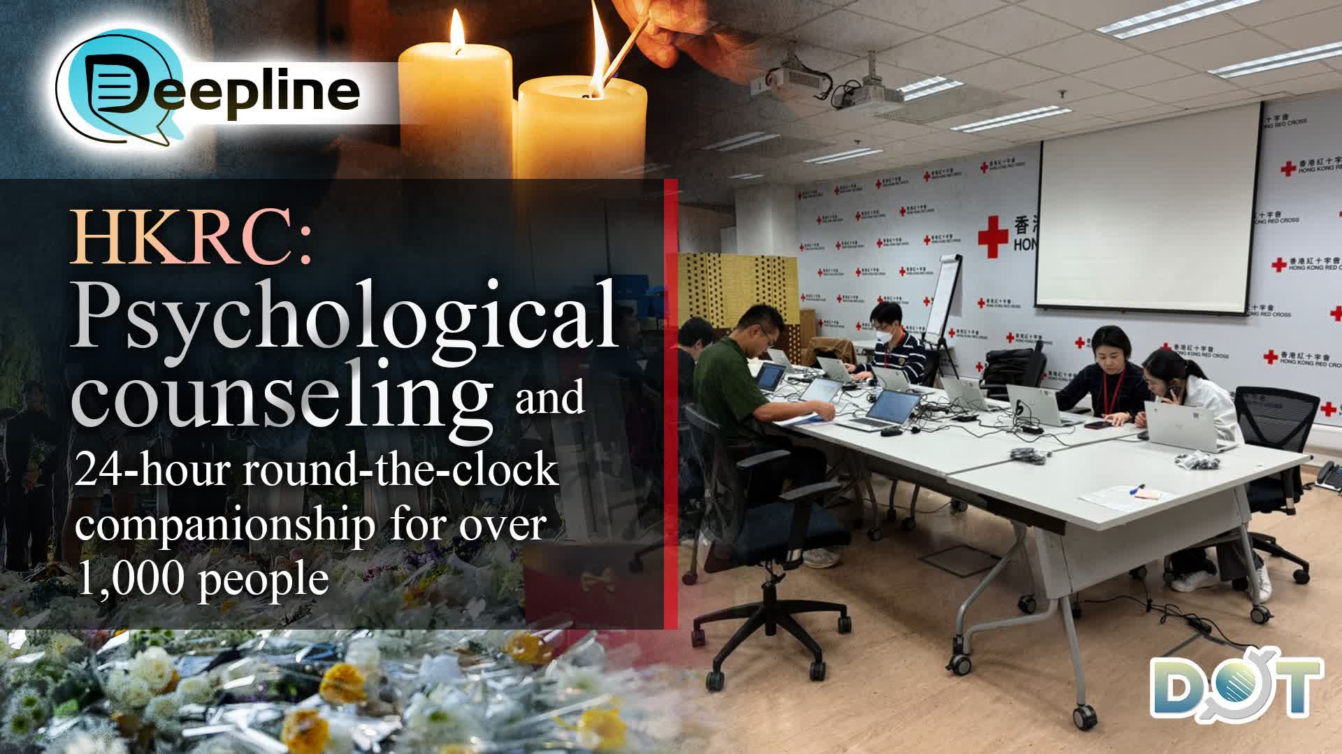 Deepline | HKRC: Psychological counseling and 24-hour round-the-clock companionship for over 1,000 people