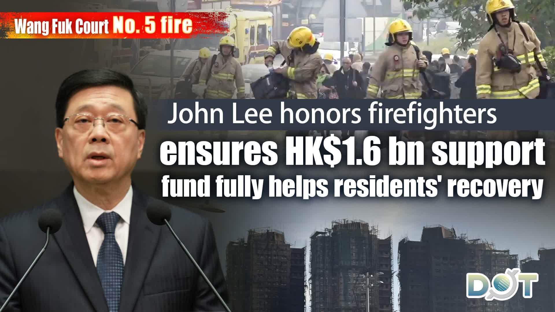 Wang Fuk Court No. 5 fire | John Lee honors firefighters, ensures HK$1.6 bn support fund fully helps residents' recovery