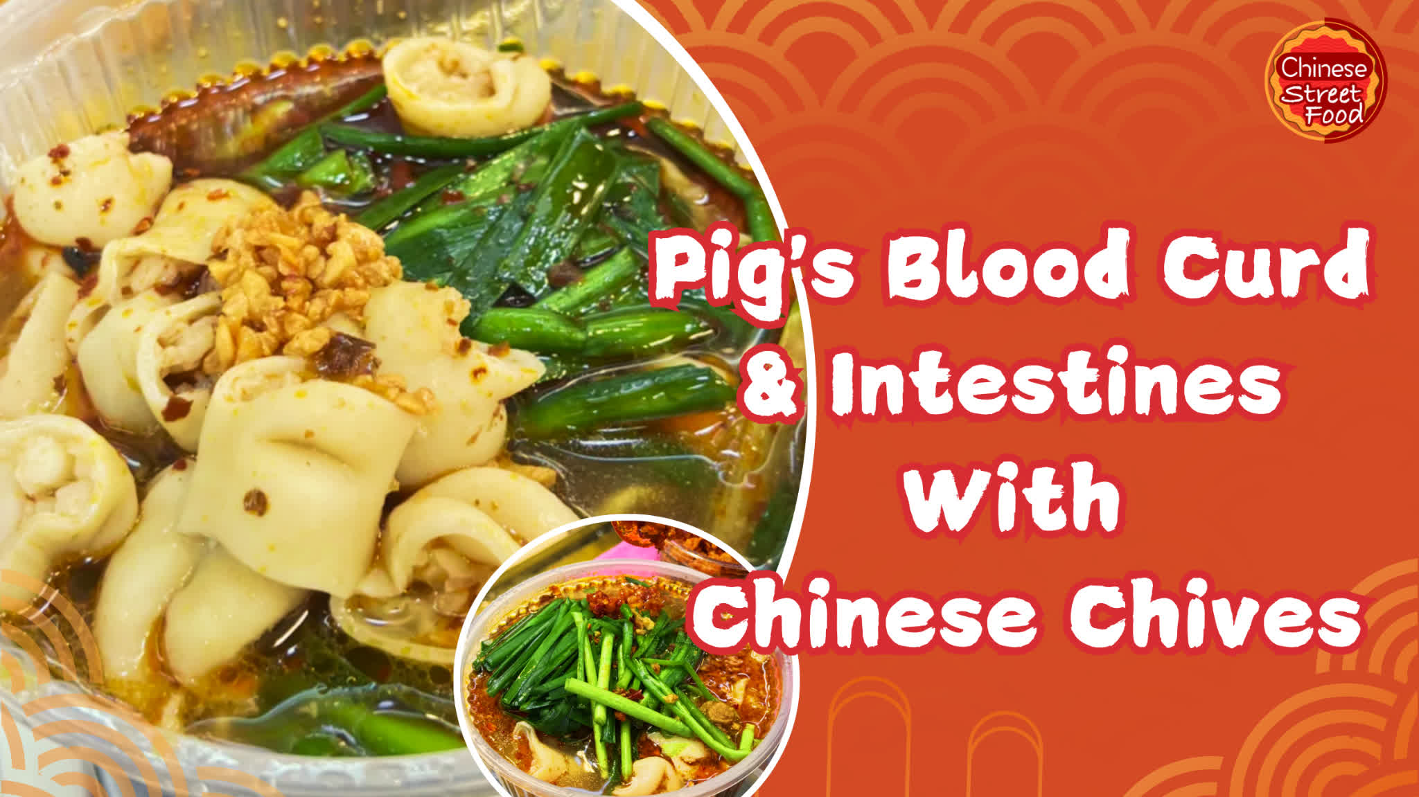 100 Ways To Drool | Pig's blood curd & intestines with Chinese chives