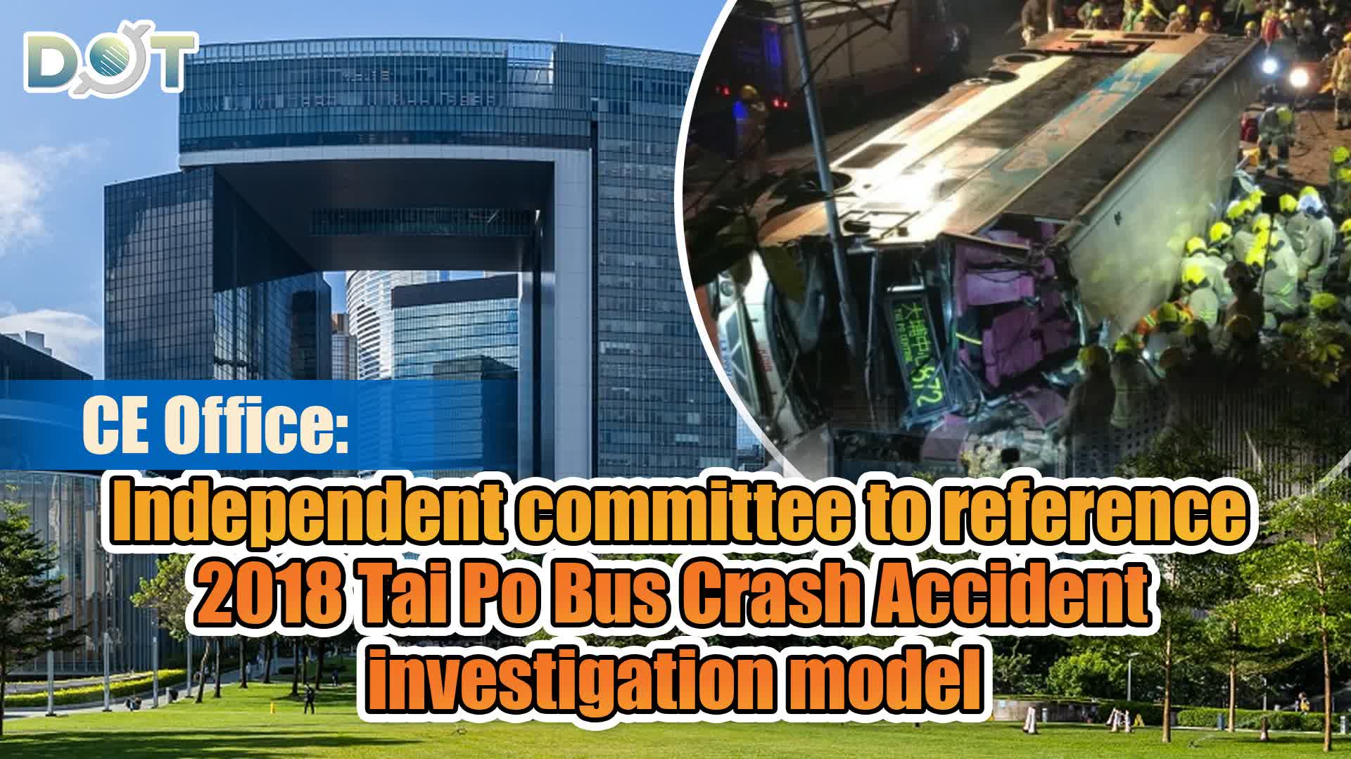 CE Office: Independent committee to reference 2018 Tai Po Bus Crash Accident investigation model