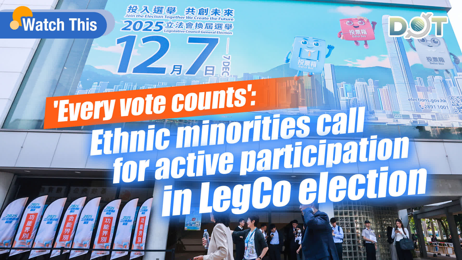 Watch This | 'Every vote counts': Ethnic minorities call for active participation in LegCo election