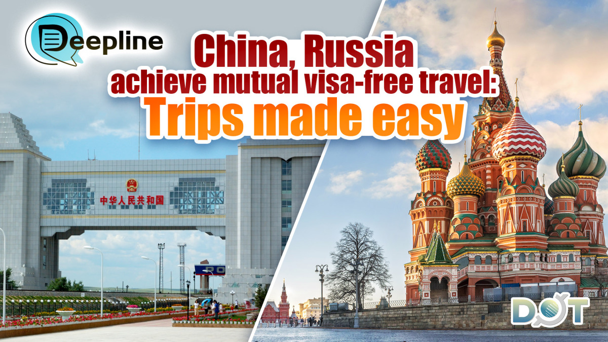 Deepline | China, Russia achieve mutual visa-free travel: Trips made easy