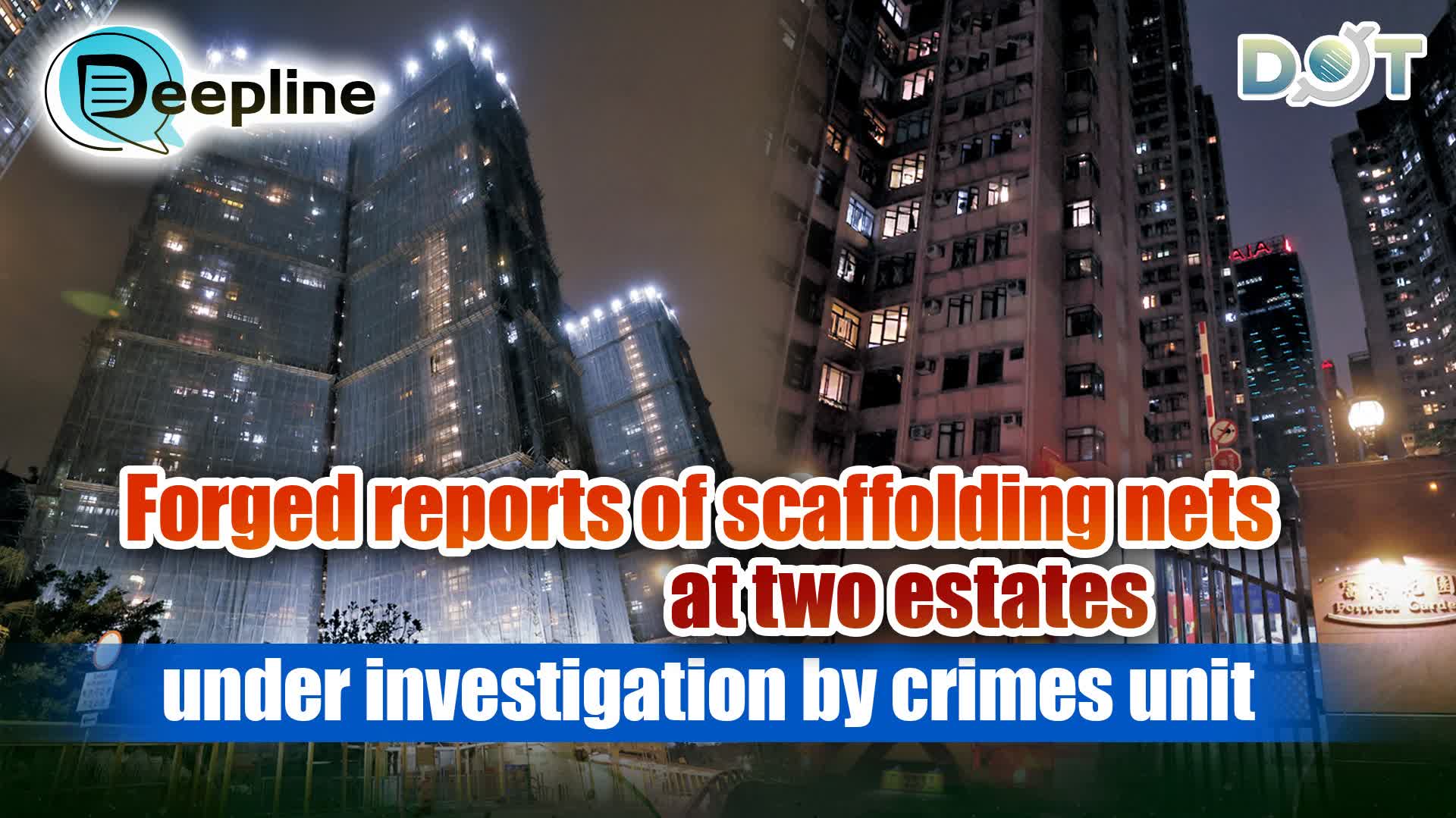 Deepline | Forged reports of scaffolding nets at two estates under investigation by crimes unit