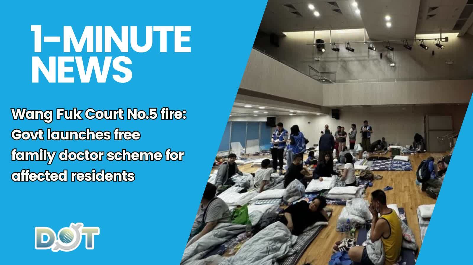 1-minute News | Wang Fuk Court No.5 fire: Govt launches free family doctor scheme for affected residents