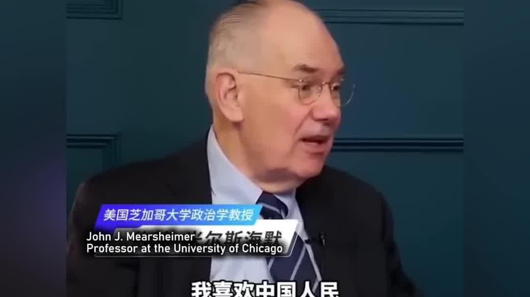 OMG | Prof Mearsheimer: "Chinese intellectual culture is fundamentally realist, prizing a clear-eyed"