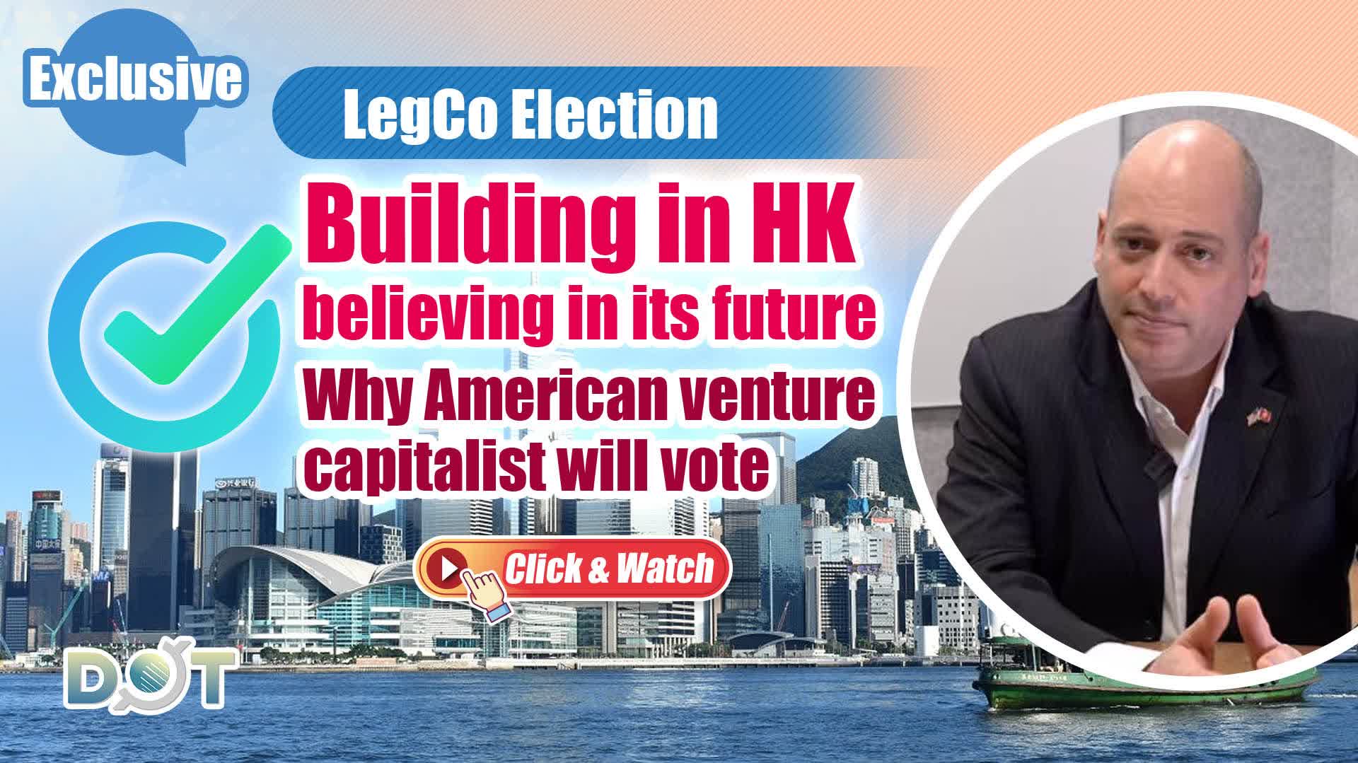(Exclusive) LegCo Election | Building in HK, believing in its future—Why American venture capitalists will vote