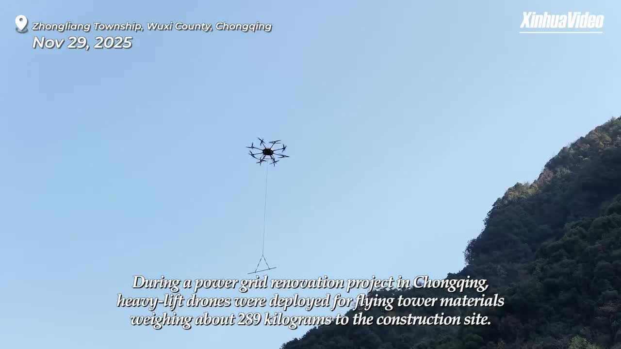 Watch This | Chongqing uses heavy-lift drones for mountain power grid towers building