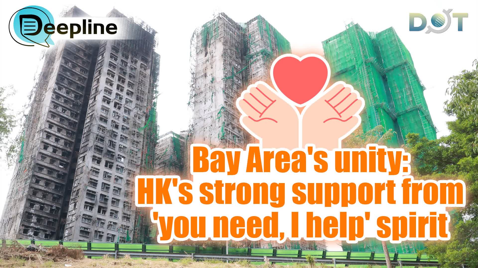 Deepline | Bay Area's unity: HK's strong support from 'you need, I help' spirit