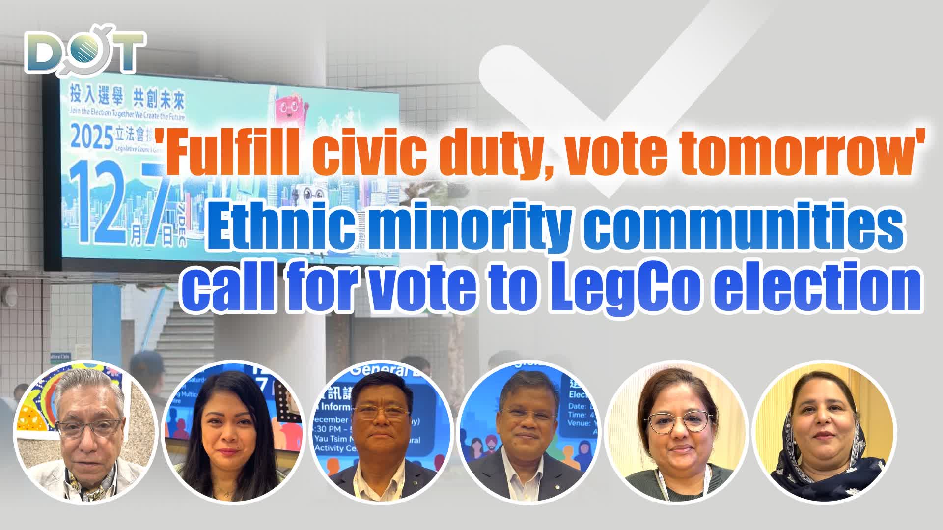 Watch This | 'Fulfill civic duty, vote tomorrow'——Ethnic minority communities call for vote to LegCo election