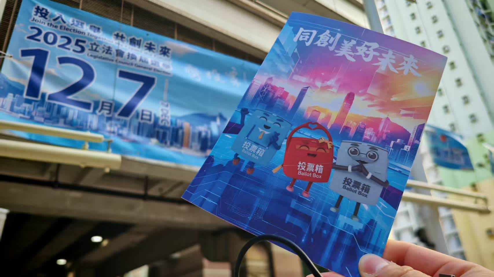 LegCo Election 2025 | Large crowds cast their votes and pose with 'thank-you card'