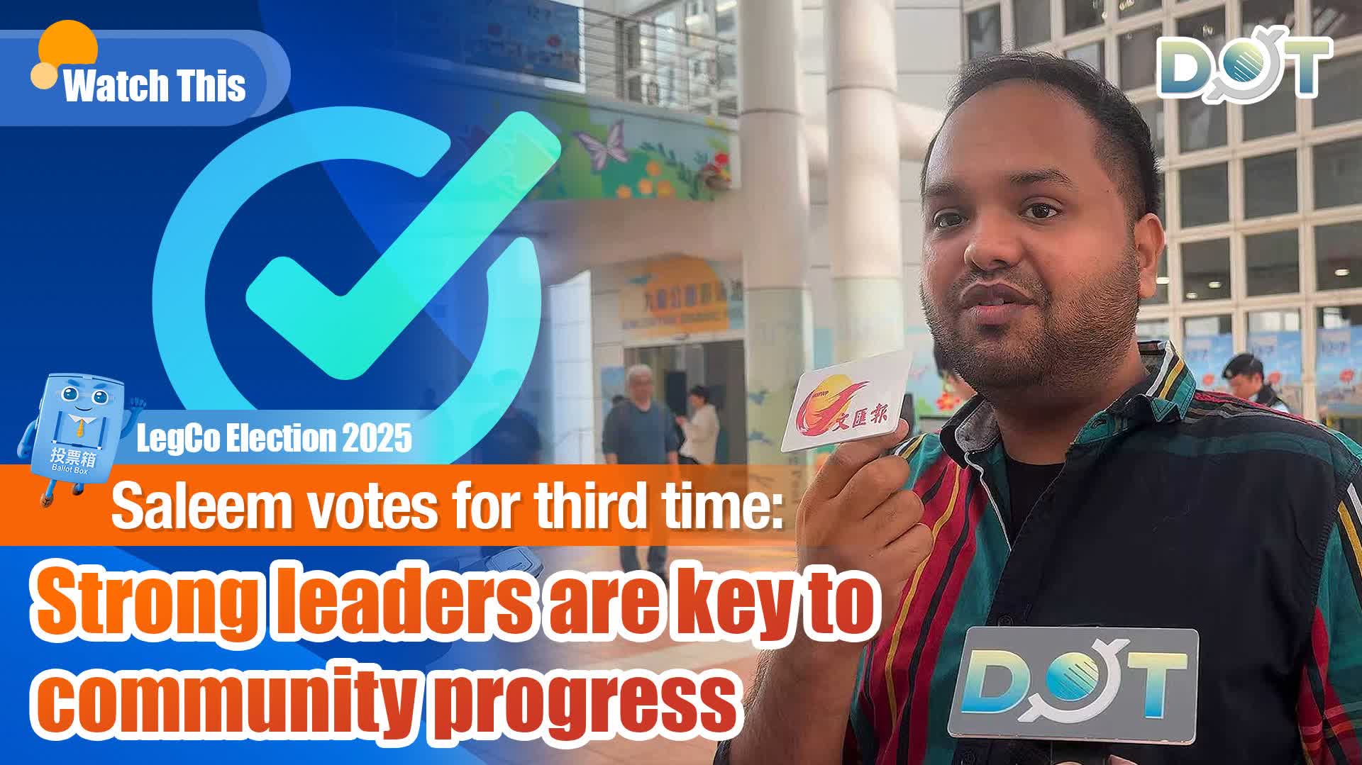 (Watch This) LegCo Election 2025 | Saleem votes for third time: Strong leaders are key to community progress