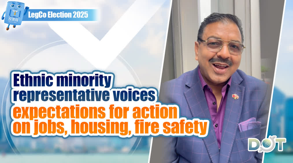 LegCo Election 2025 | Ethnic minority representative voices expectations for action on jobs, housing, fire safety