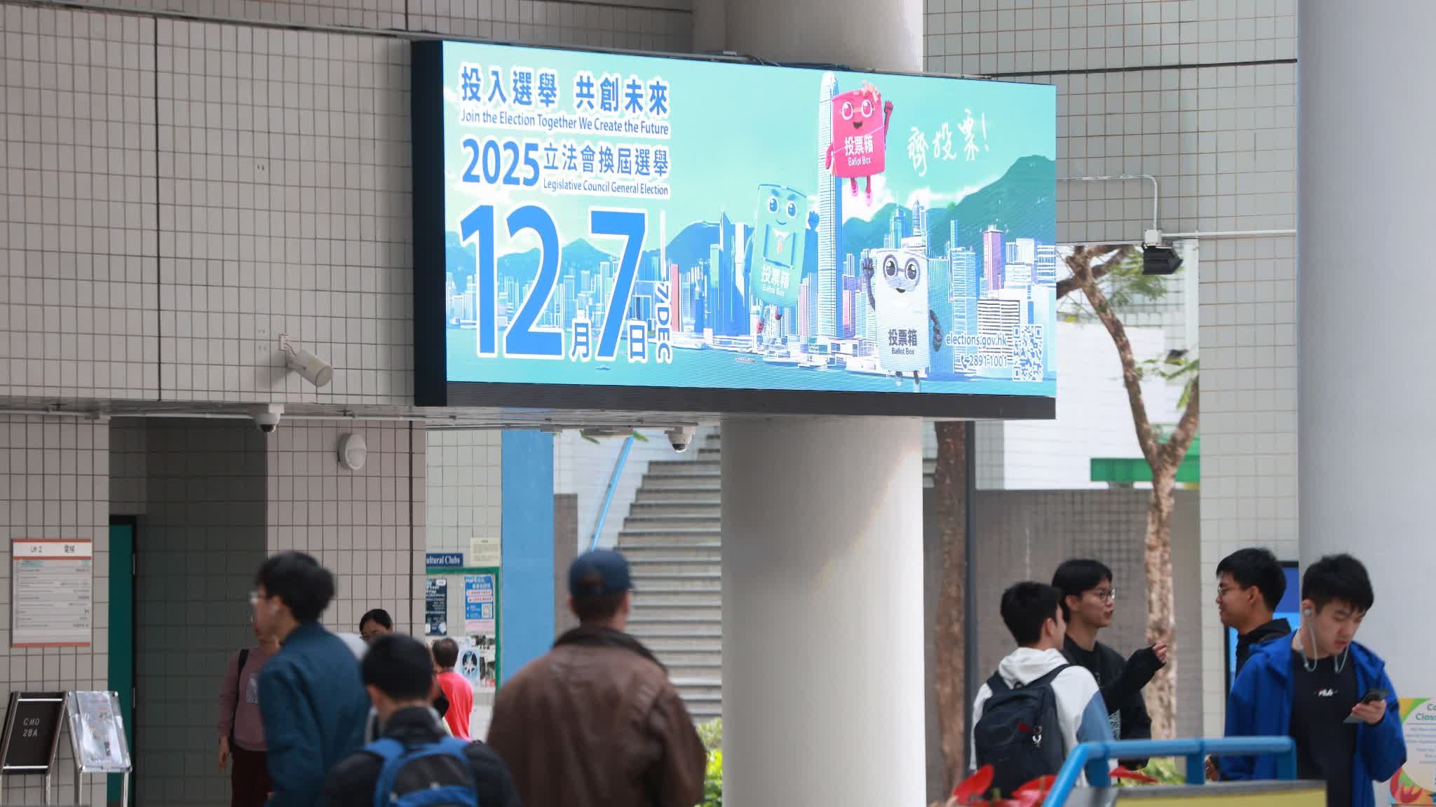 Results of HKSAR's 8th-term LegCo election unveiled