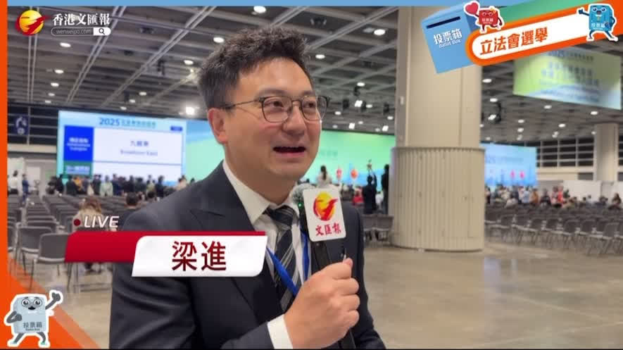 (有片)議會新面孔|梁進:加強與業界溝通 跟進清真認證及銀髮經濟等工作 - 選舉快訊 - 點新聞