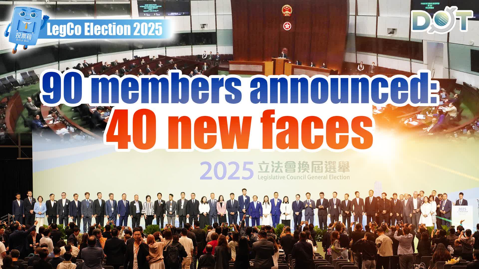 LegCo Election 2025 | 90 members announced: 40 new faces