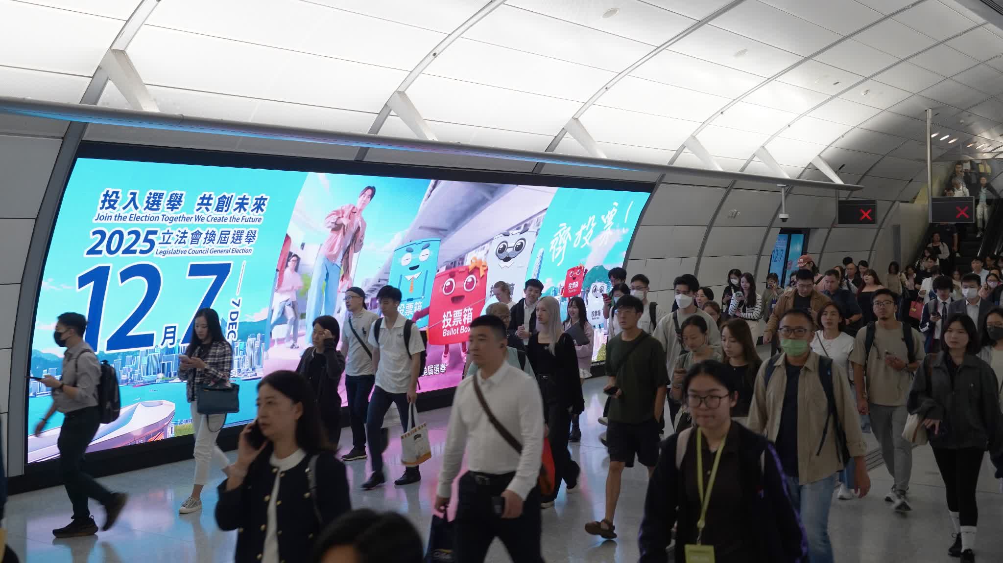 Successful election of HKSAR's 8th-term LegCo is of milestone significance: State Council spokesperson