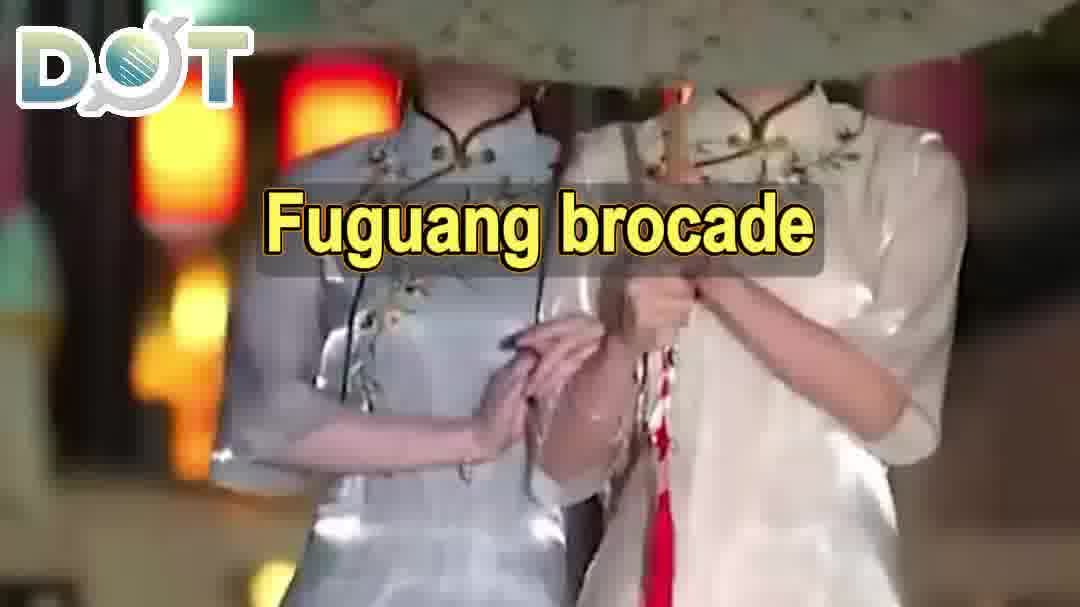 OMG | Fuguang brocade