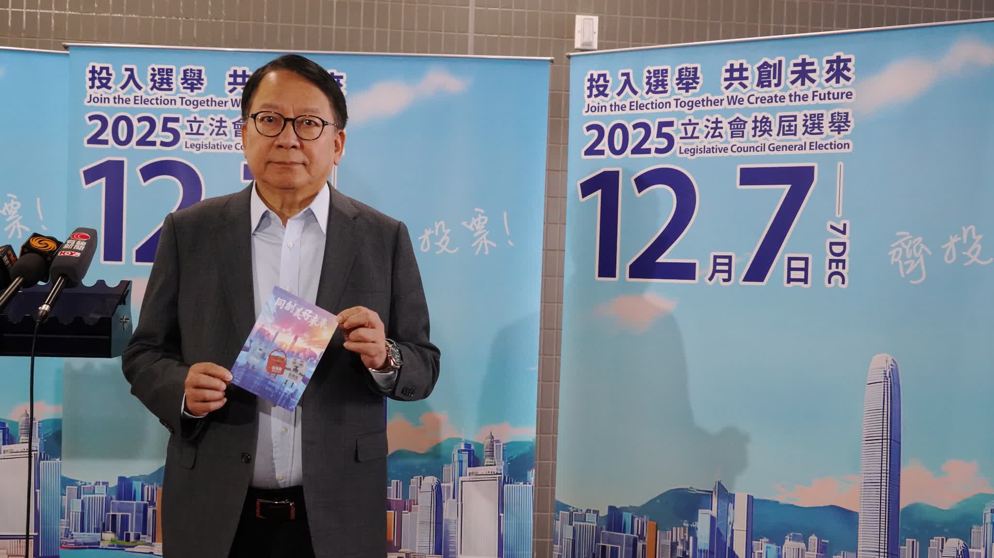 LegCo Election 2025 | Eric Chan expresses gratitude to voter participation and looks forward to close collaboration with new council