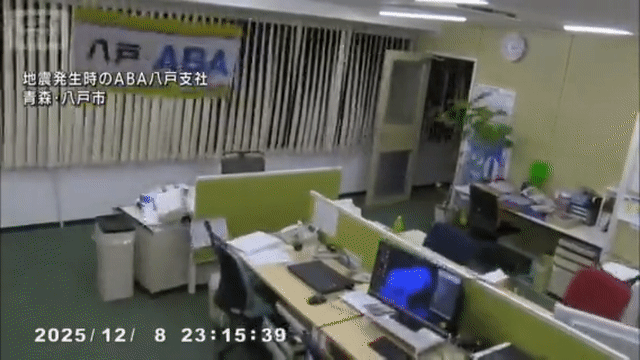 Watch This | Japan sees 15 aftershocks, 30 injured: 139 schools in Aomori suspend classes