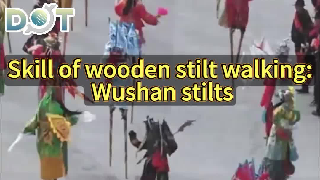 OMG | Skill of wooden stilt walking: Wushan stilts