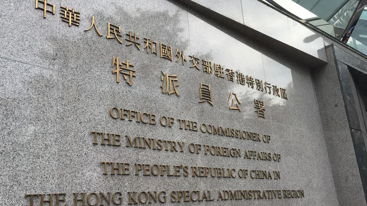 Letter to HK-based foreign media: Facts regarding the Jimmy Lai case