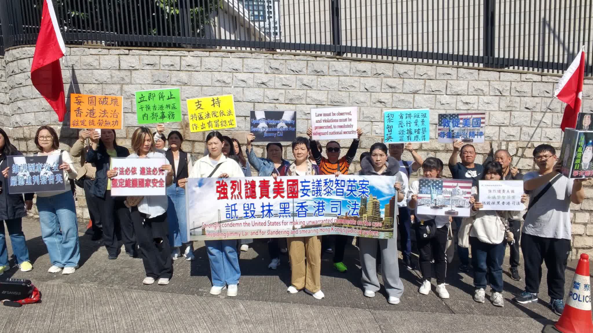 （有片）肥黎罪成｜市民團體赴美英領館外抗議　譴責美英抹黑香港司法