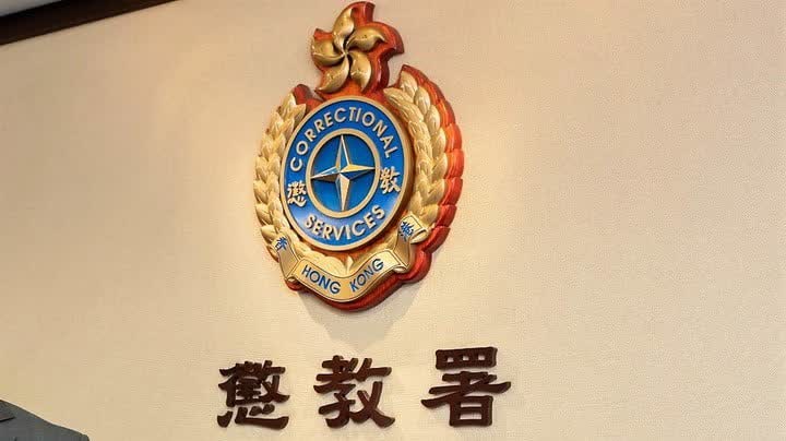 CSD fully launches Video Visit e-Booking Service: Electronic platform allows booking for next 7 days