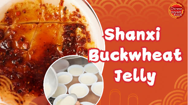 100 Ways To Drool | Shanxi buckwheat jelly