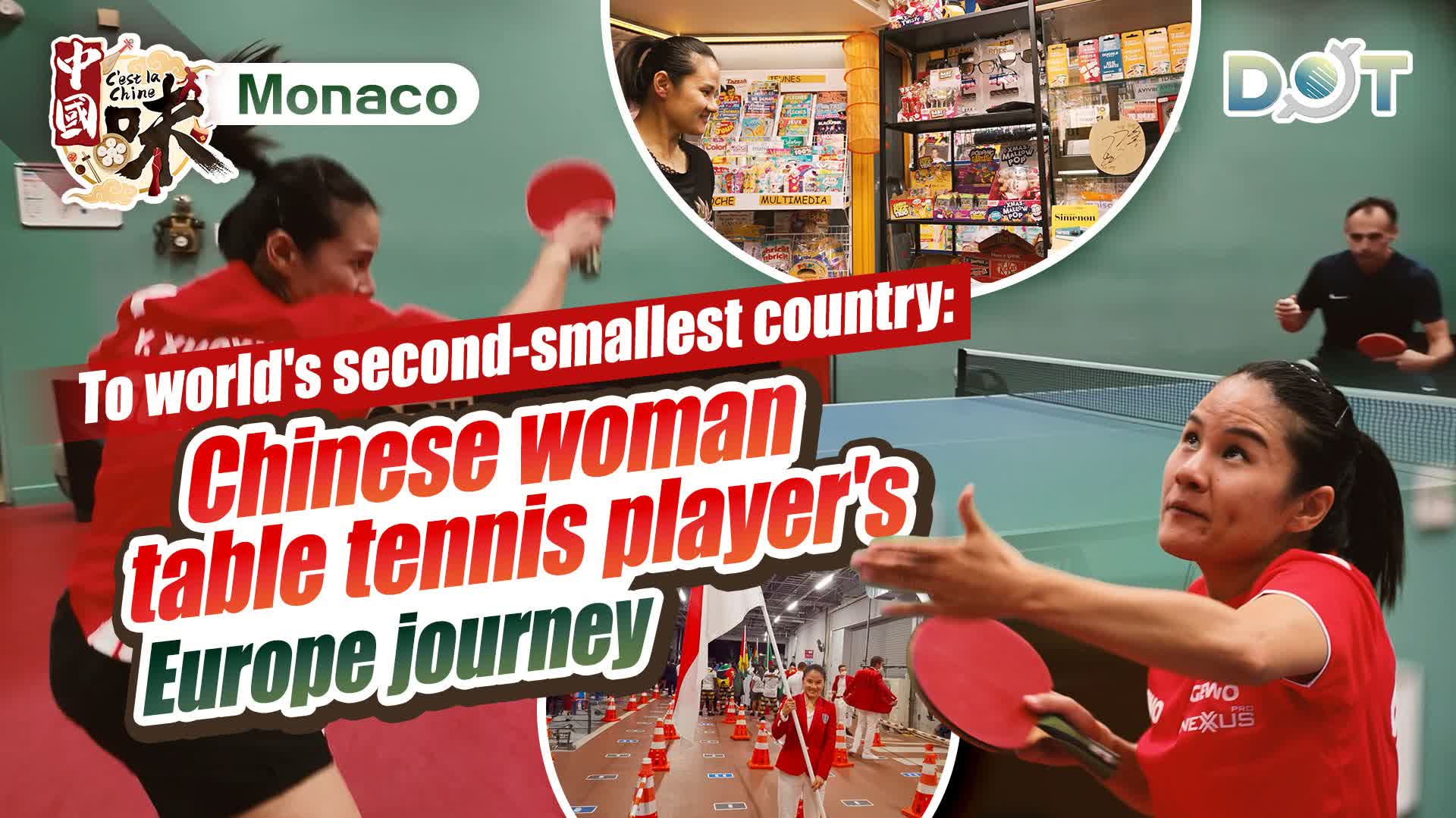 C'est la Chine· Monaco | To world's second-smallest country: Chinese woman table tennis player's Europe journey