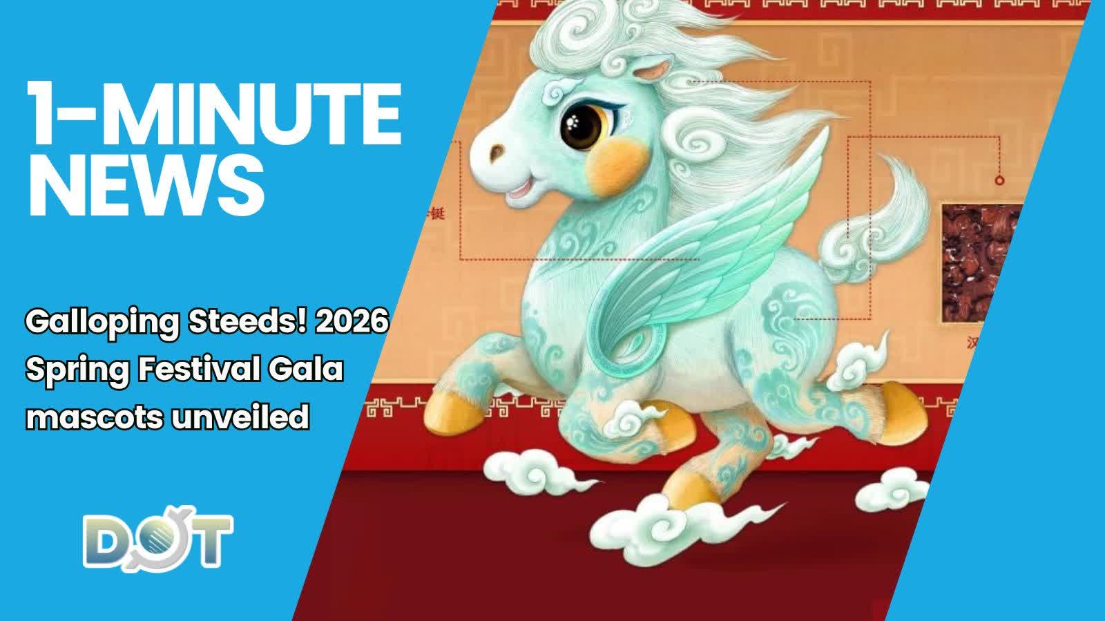 1-minute News | Galloping Steeds! 2026 Spring Festival Gala mascots unveiled