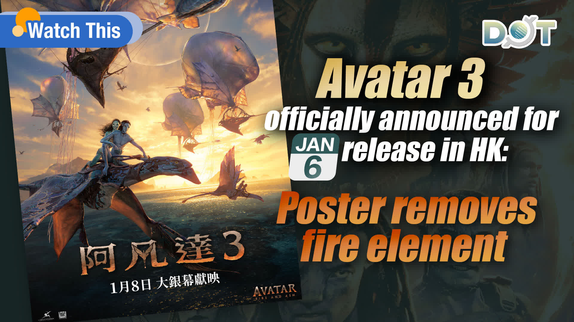 Watch This | Avatar 3 officially announced for Jan. 8 release in HK: Poster removes fire element