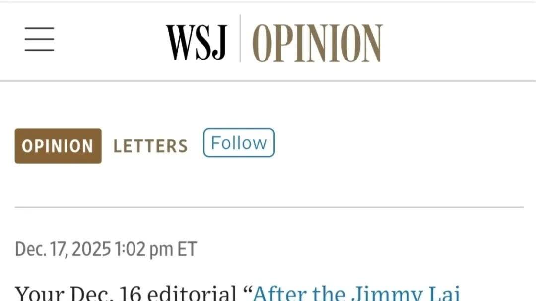 WSJ publishes letter from Commissioner's Office refuting editorial board on Jimmy Lai case