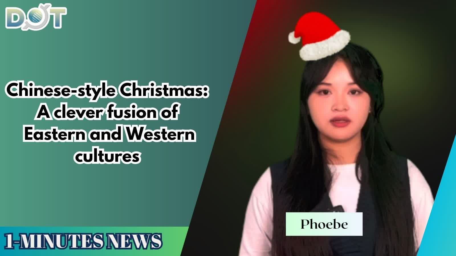 1-minute News | Chinese-style Christmas: A clever fusion of Eastern and Western cultures