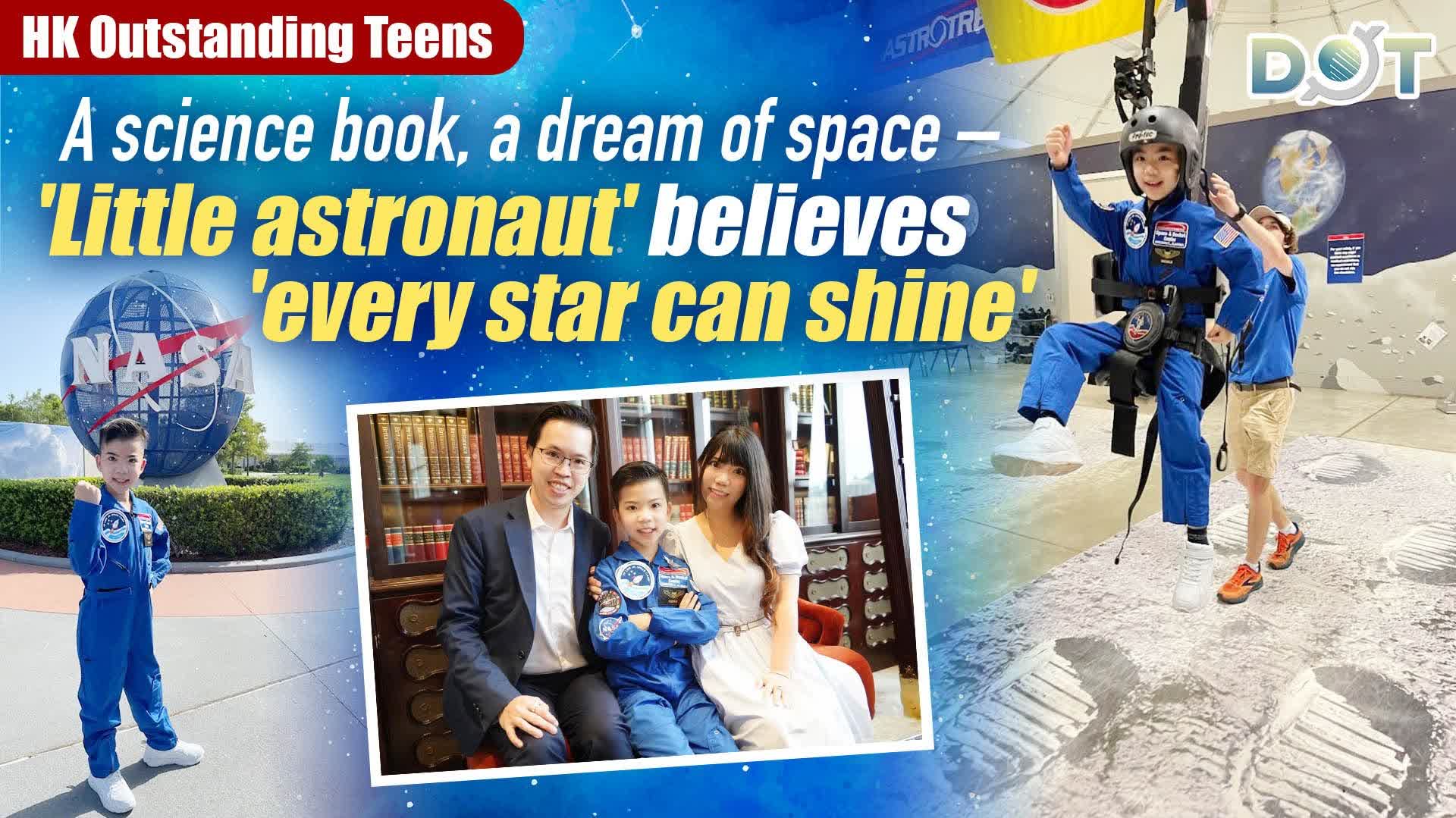 HK Outstanding Teens | A science book, a dream of space – 'Little astronaut' believes 'every star can shine'