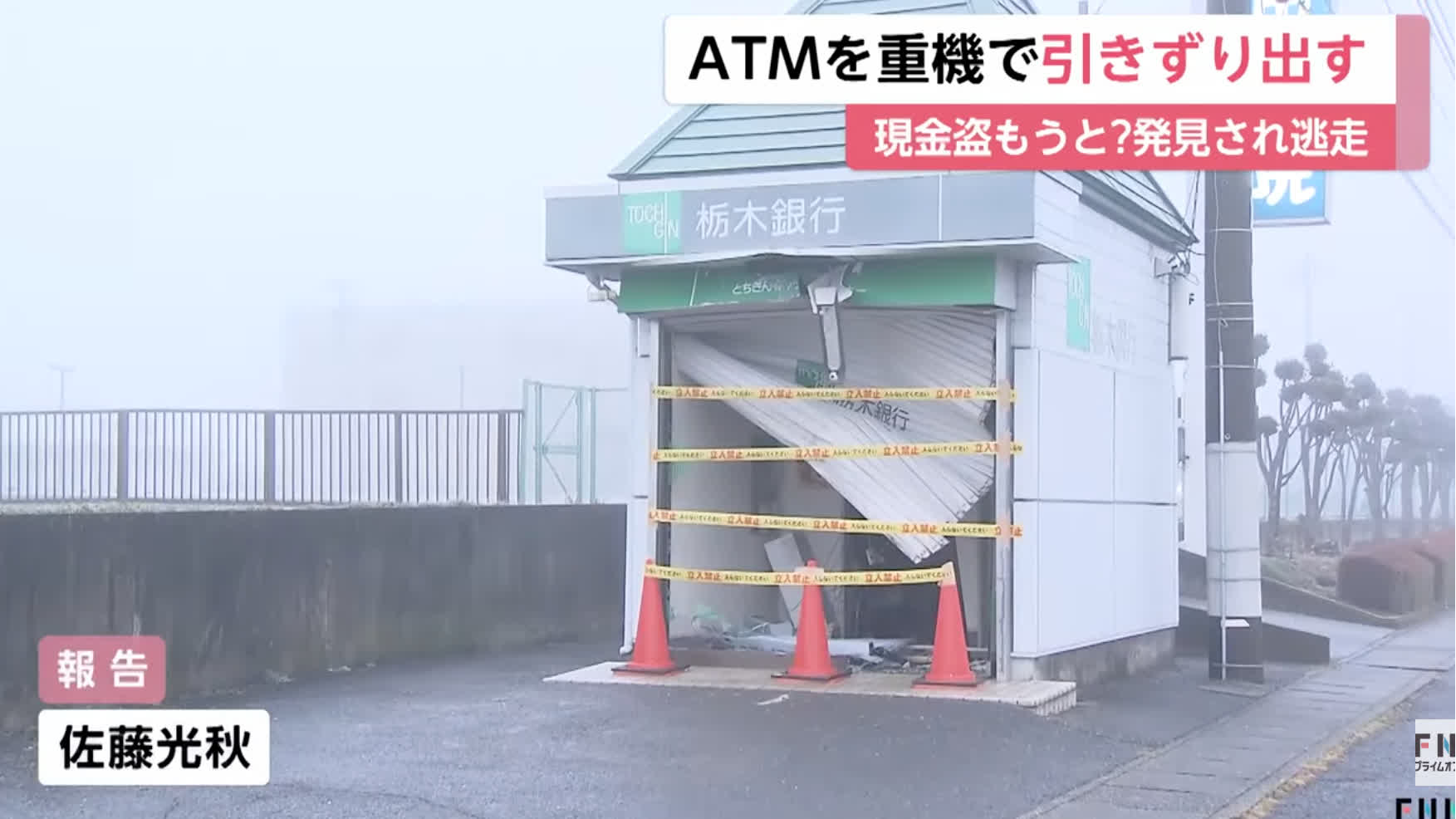 換新鈔首日驚現「仙氣」女職員網民大讚靚女似明星- 港聞- 點新聞