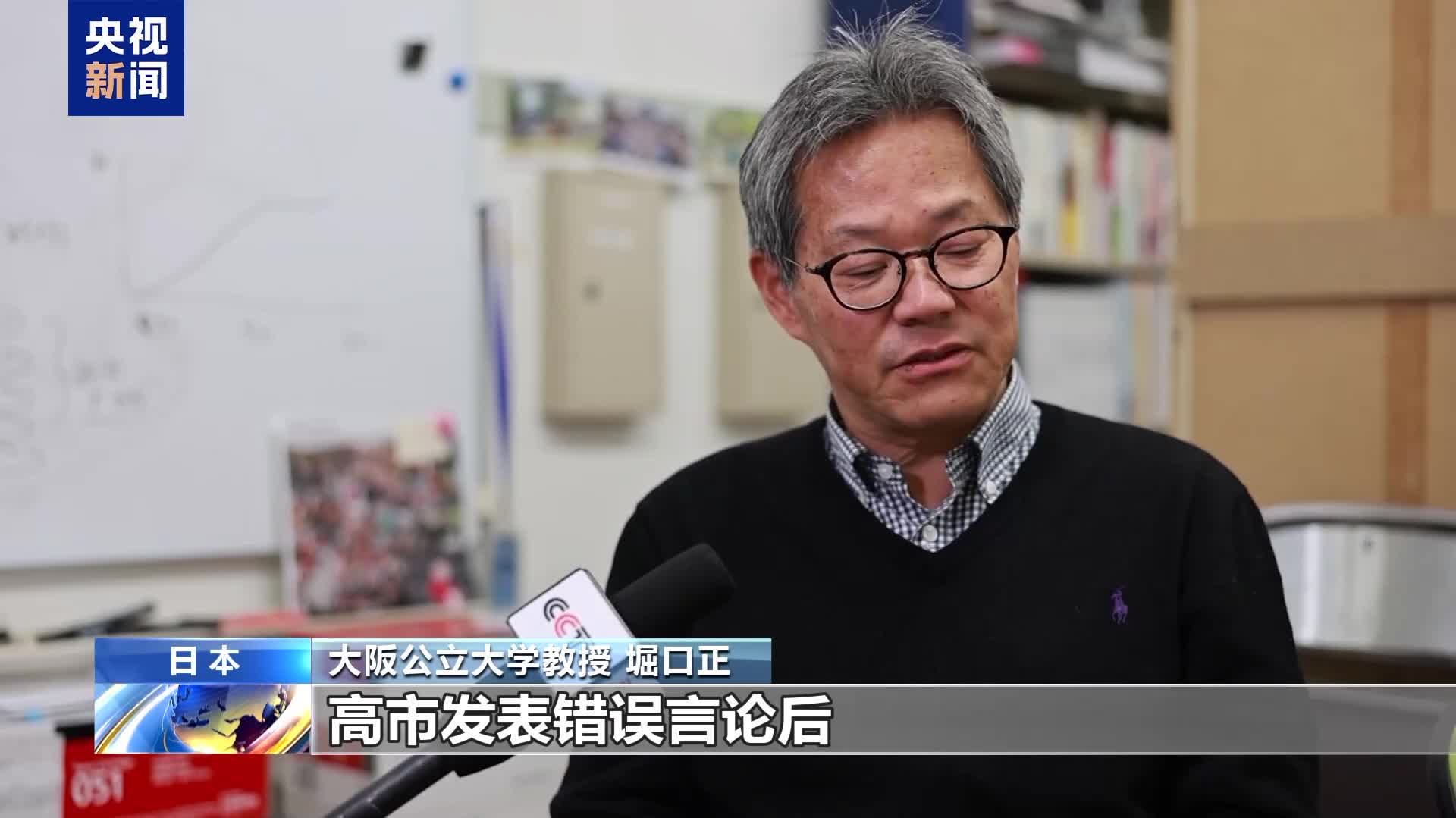 Professor Horiguchi: Takaichi's misstatements threaten tourism, trade in western Japan