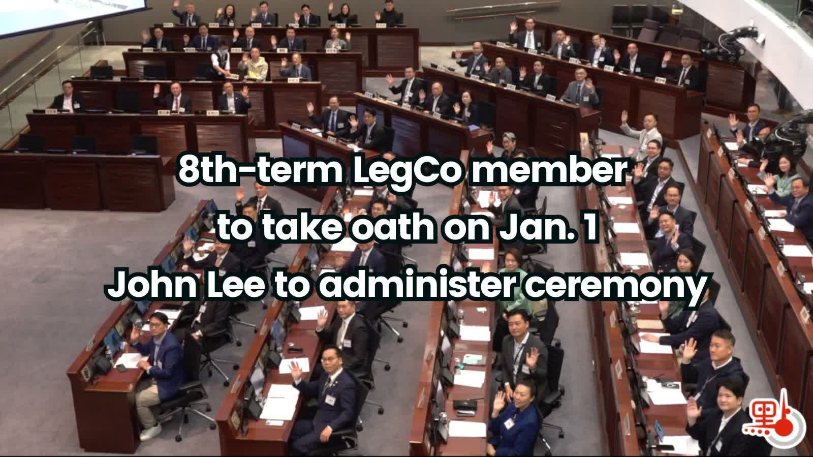8th-term LegCo Member to take oath on Jan. 1; John Lee to administer ceremony