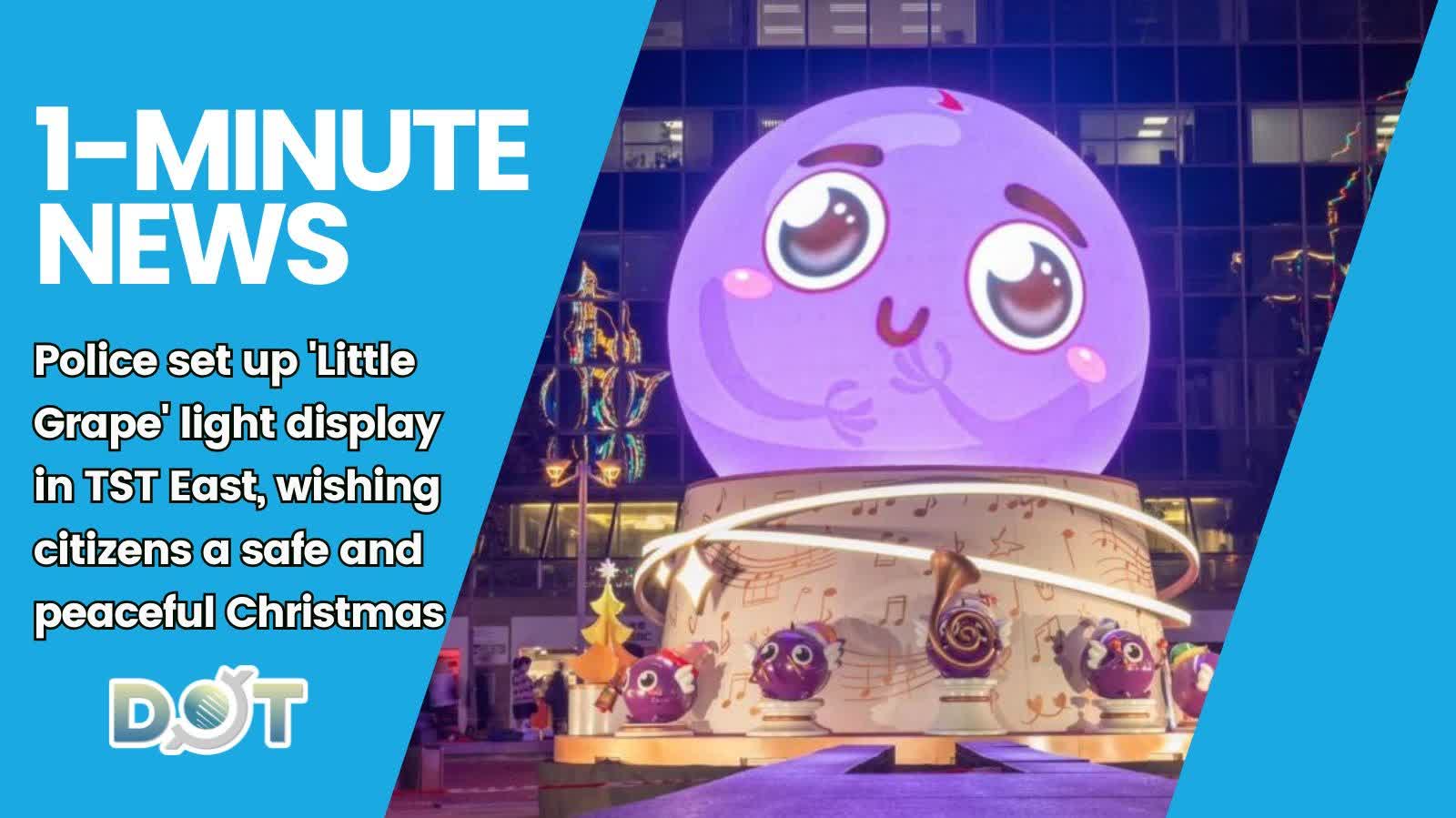 1-minute News | Police set up 'Little Grape' light display in TST East, wishing citizens a safe and peaceful Christmas