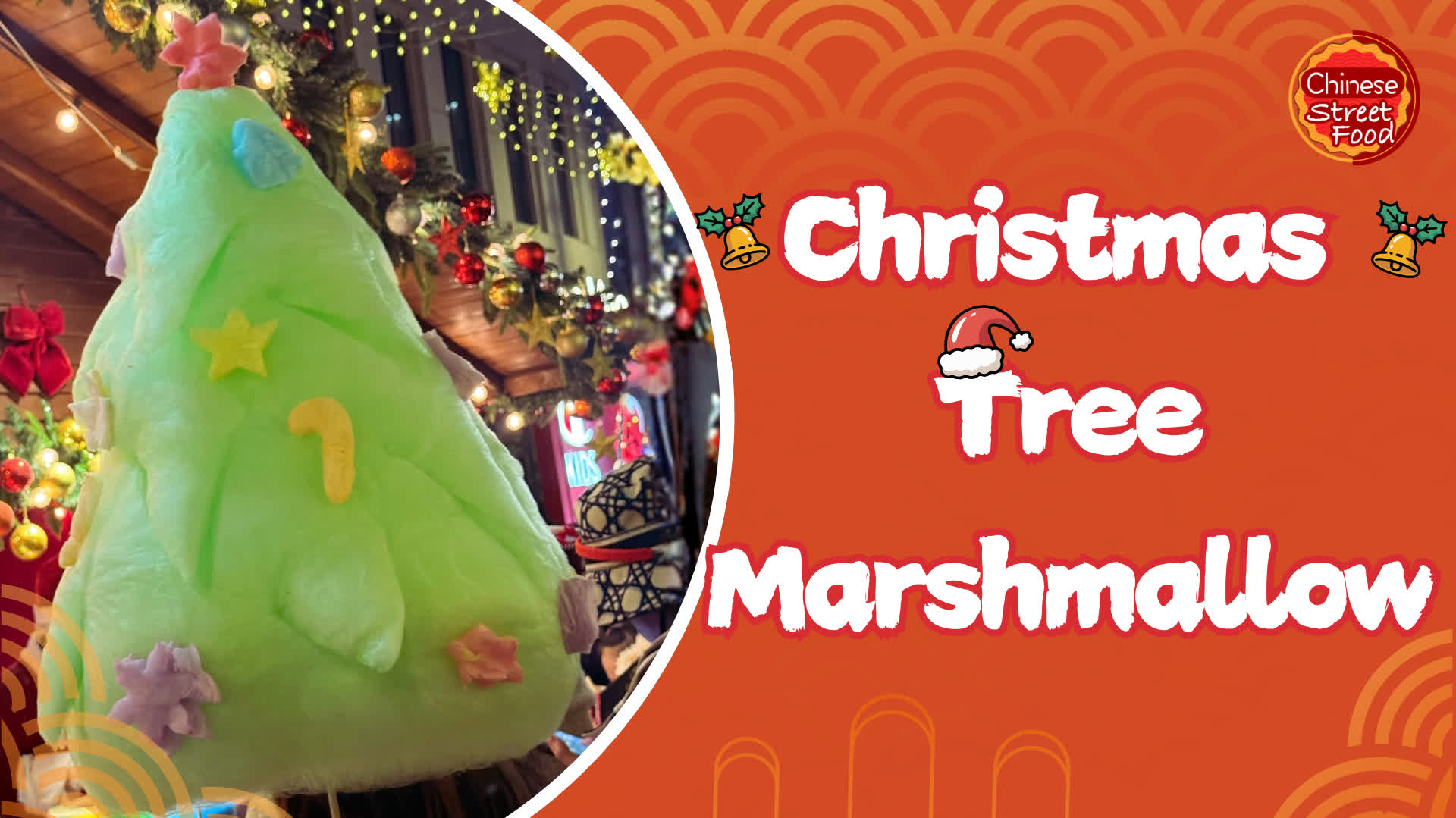 100 Ways To Drool | Christmas tree marshmallow