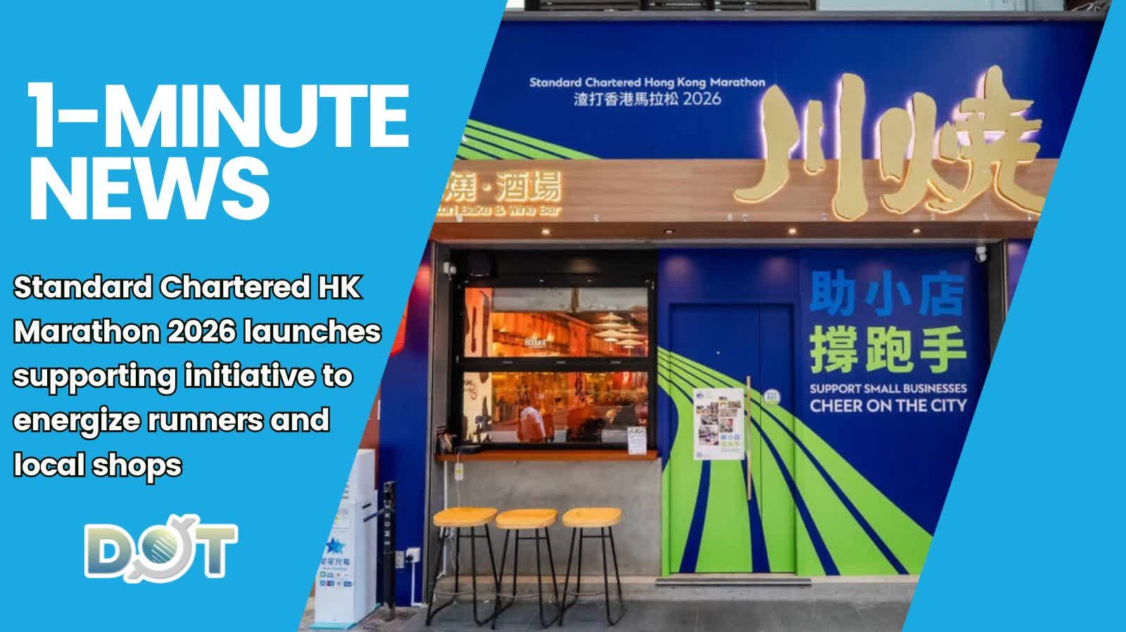 1-minute News | Standard Chartered HK Marathon 2026 launches supporting initiative to energize runners and local shops